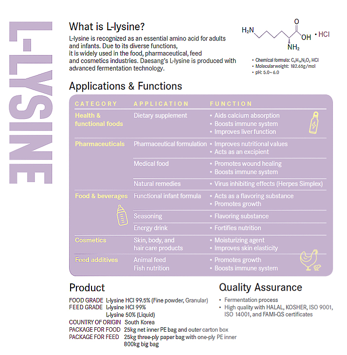 L-lysine(Food)