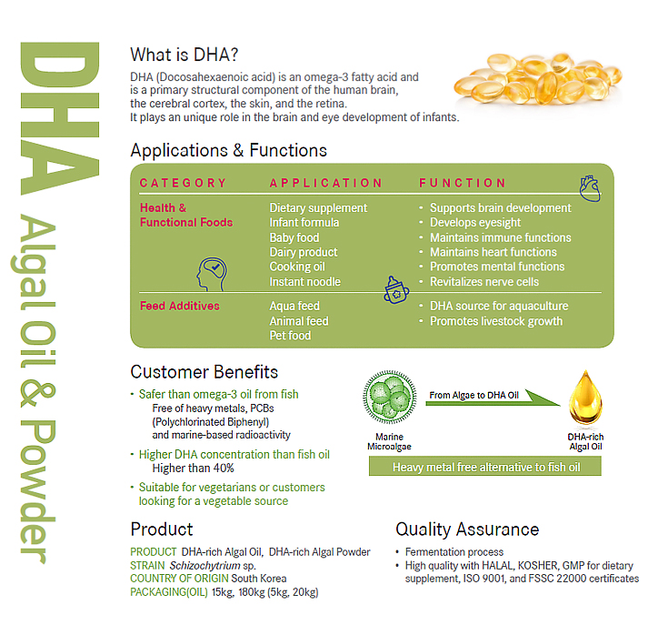 DHA-rich Algal Oil | Microalgae | BIO | DAESANG